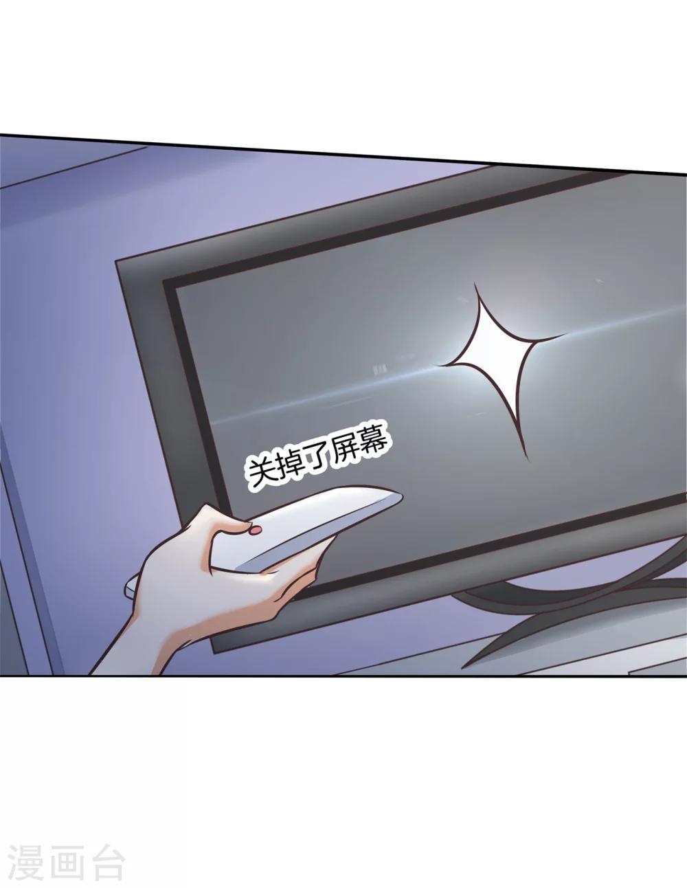 第26话 内心的涟漪2
