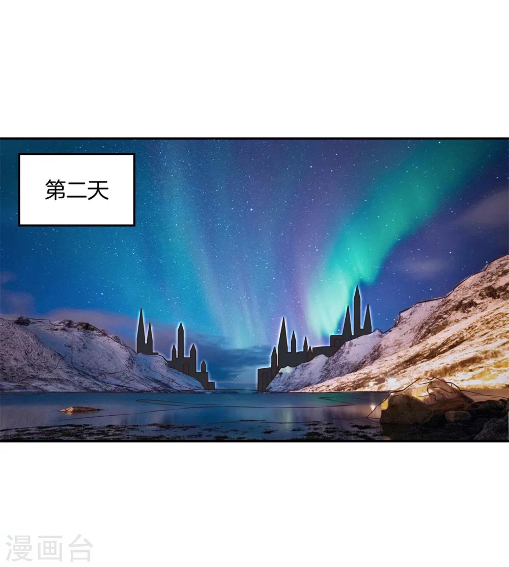 第29话 宠妻专业户1