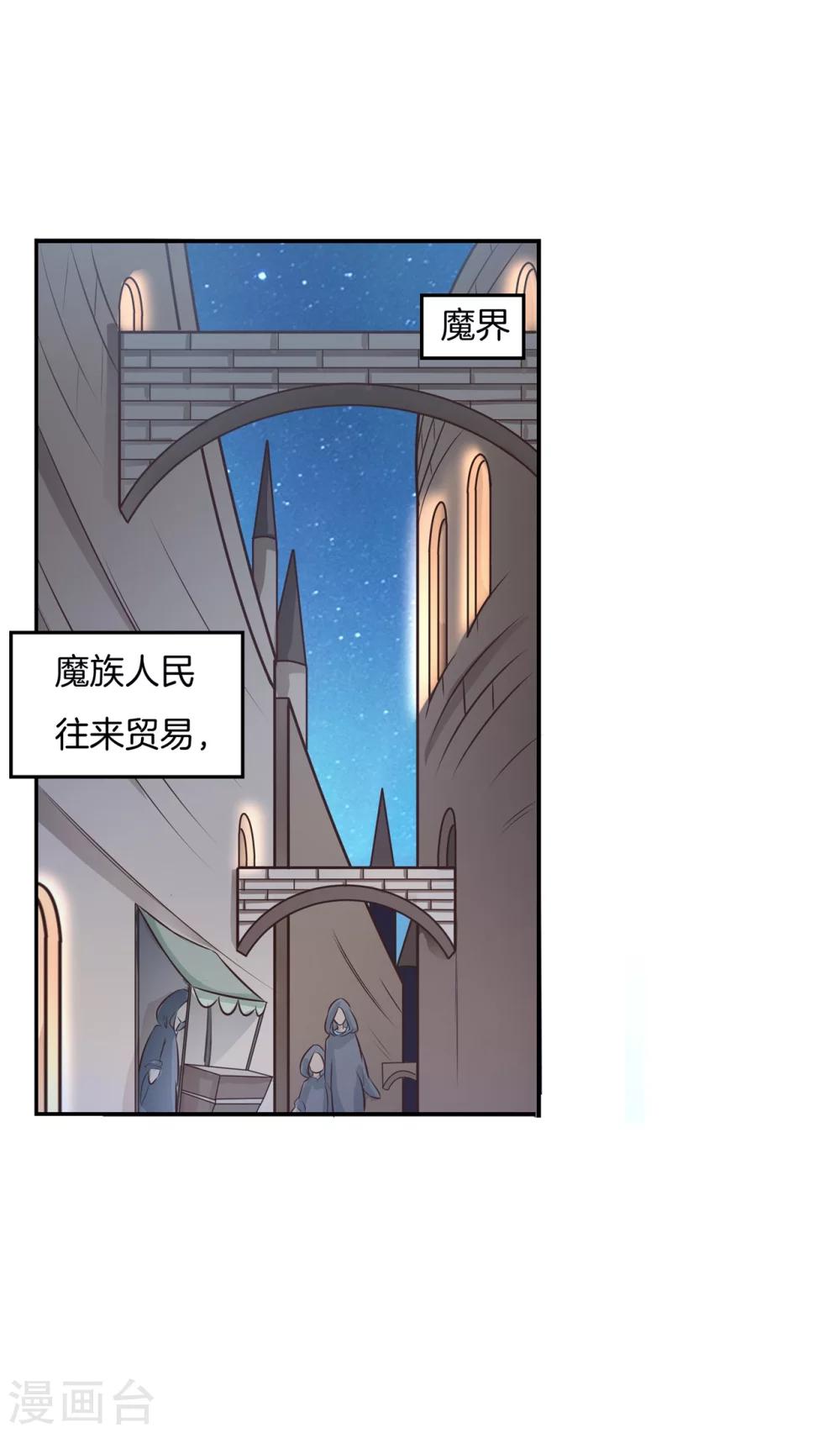 第29话 宠妻专业户2
