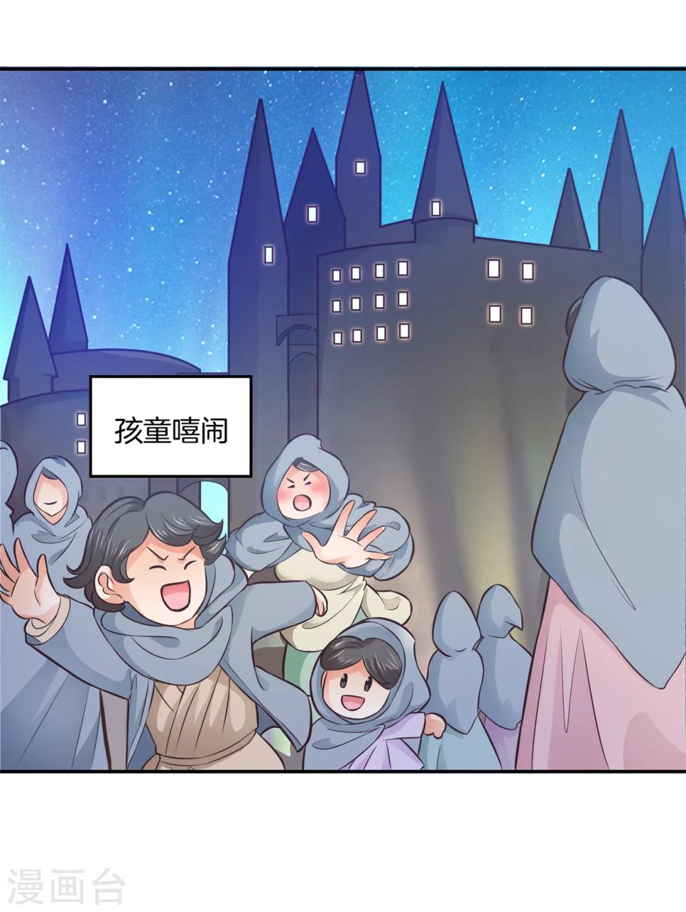 第29话 宠妻专业户3