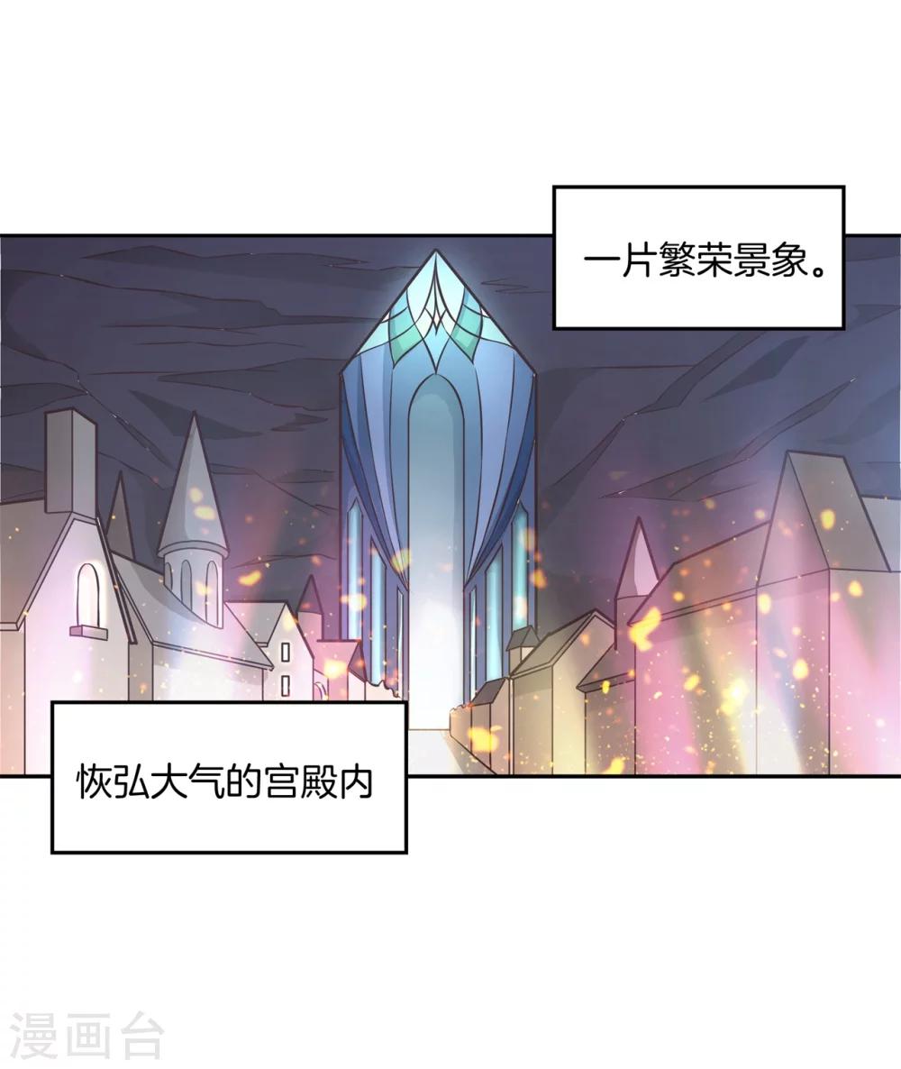 第29话 宠妻专业户4