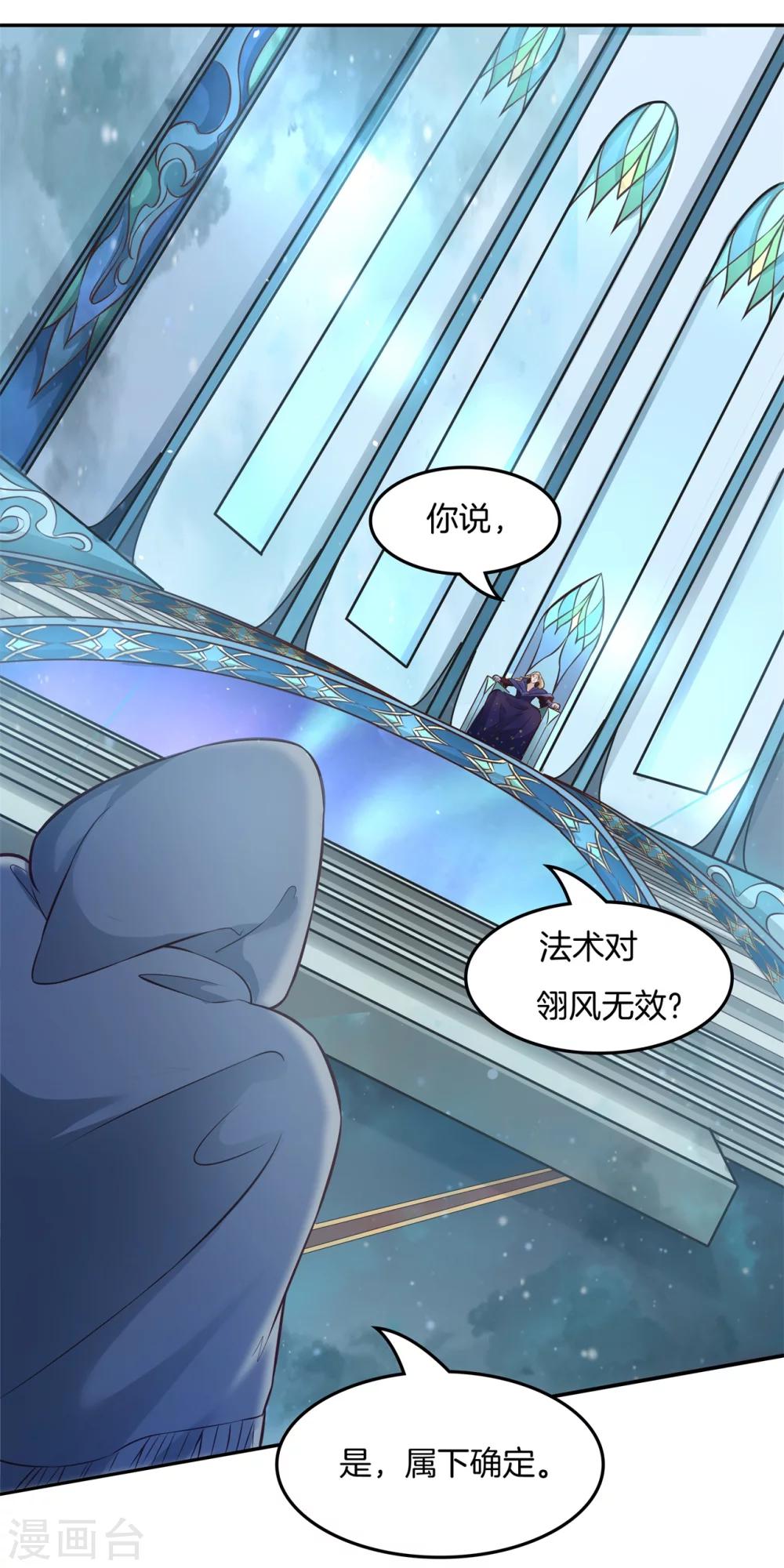 第29话 宠妻专业户5