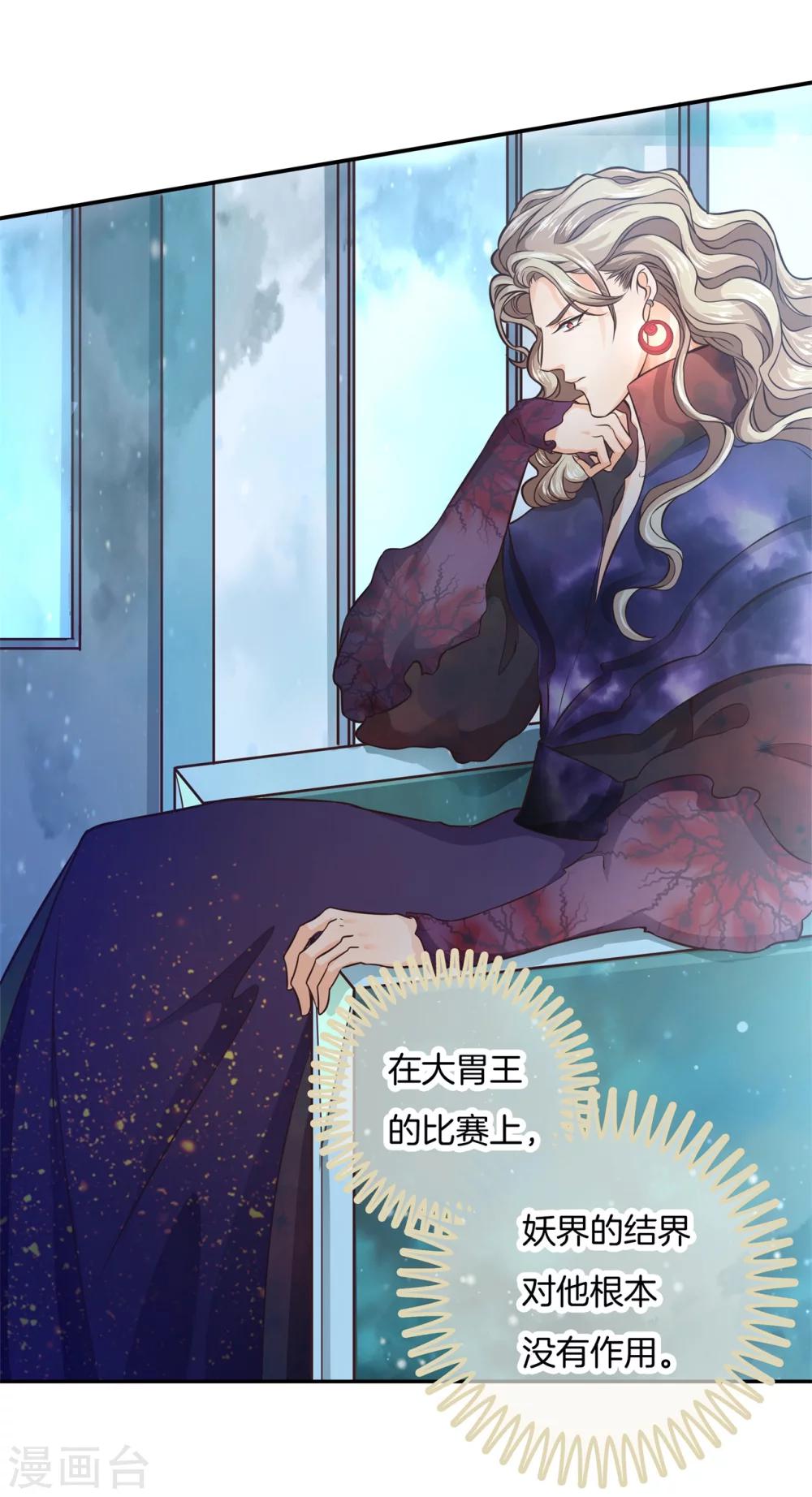 第29话 宠妻专业户6