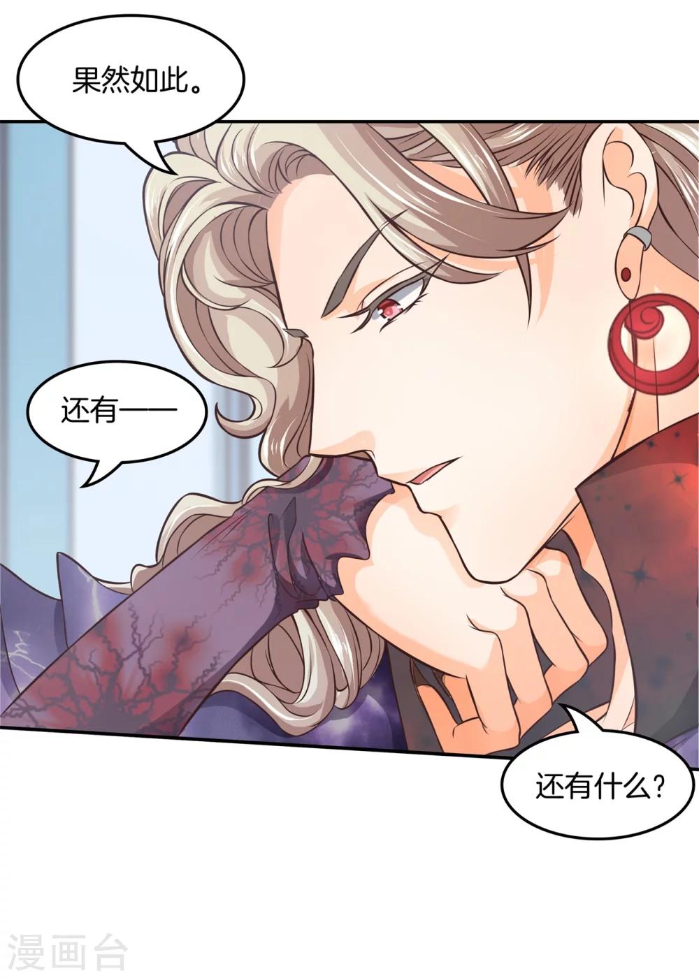 第29话 宠妻专业户7