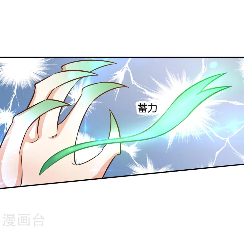 第32话 他们口中的秘术7