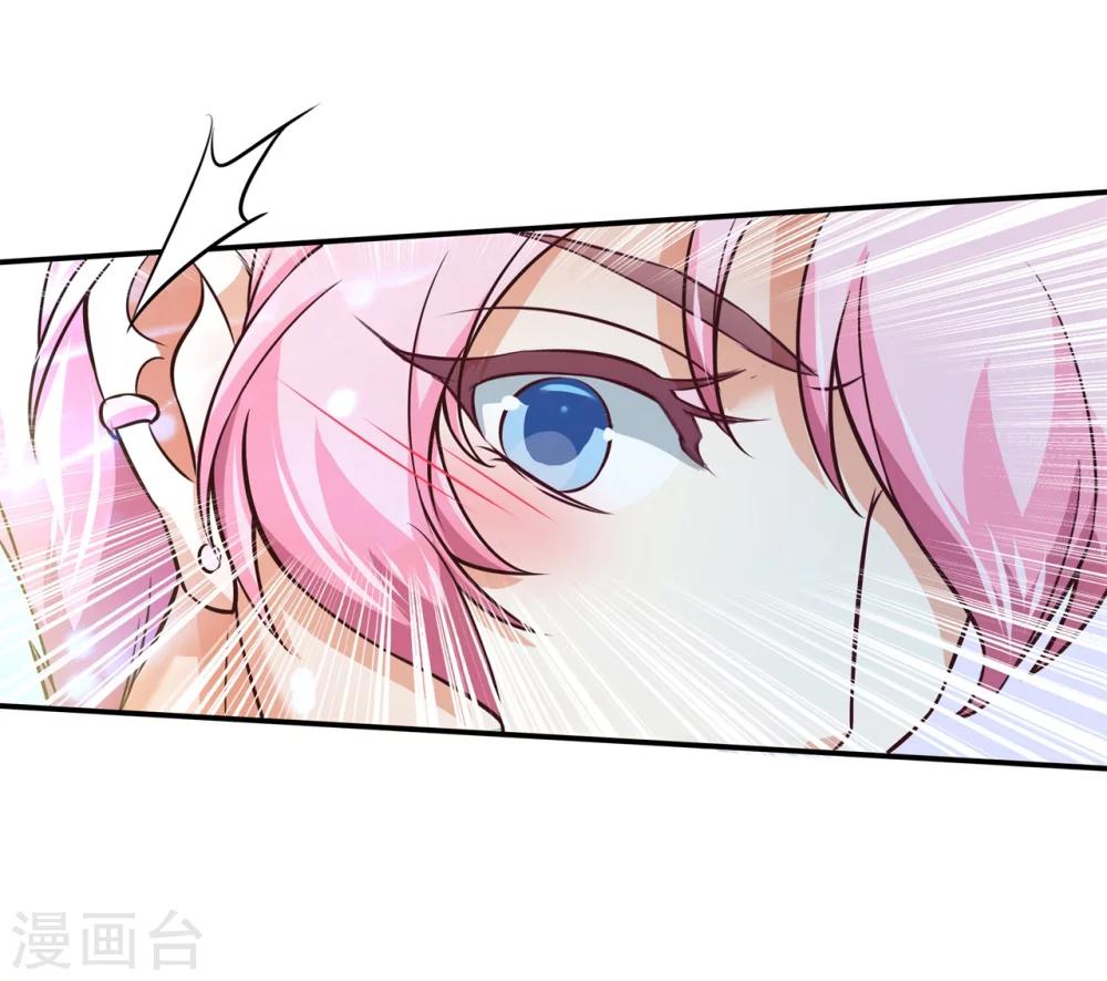 第32话 他们口中的秘术8