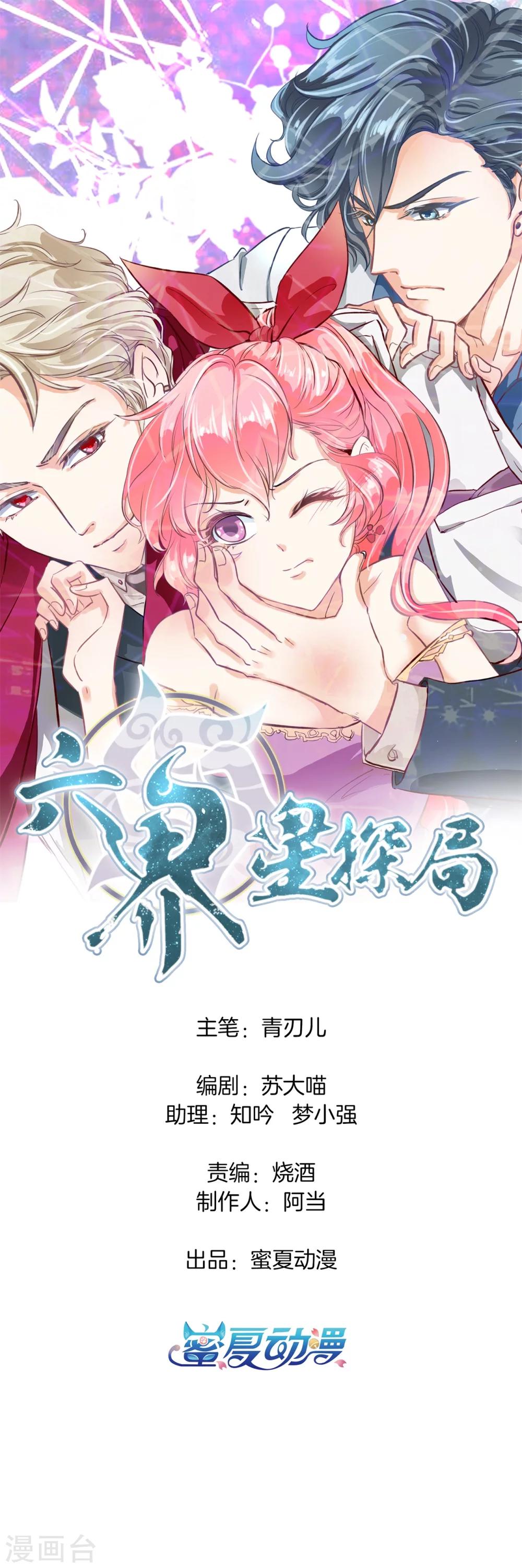 第33话 啃啃鸡，第二根半价0