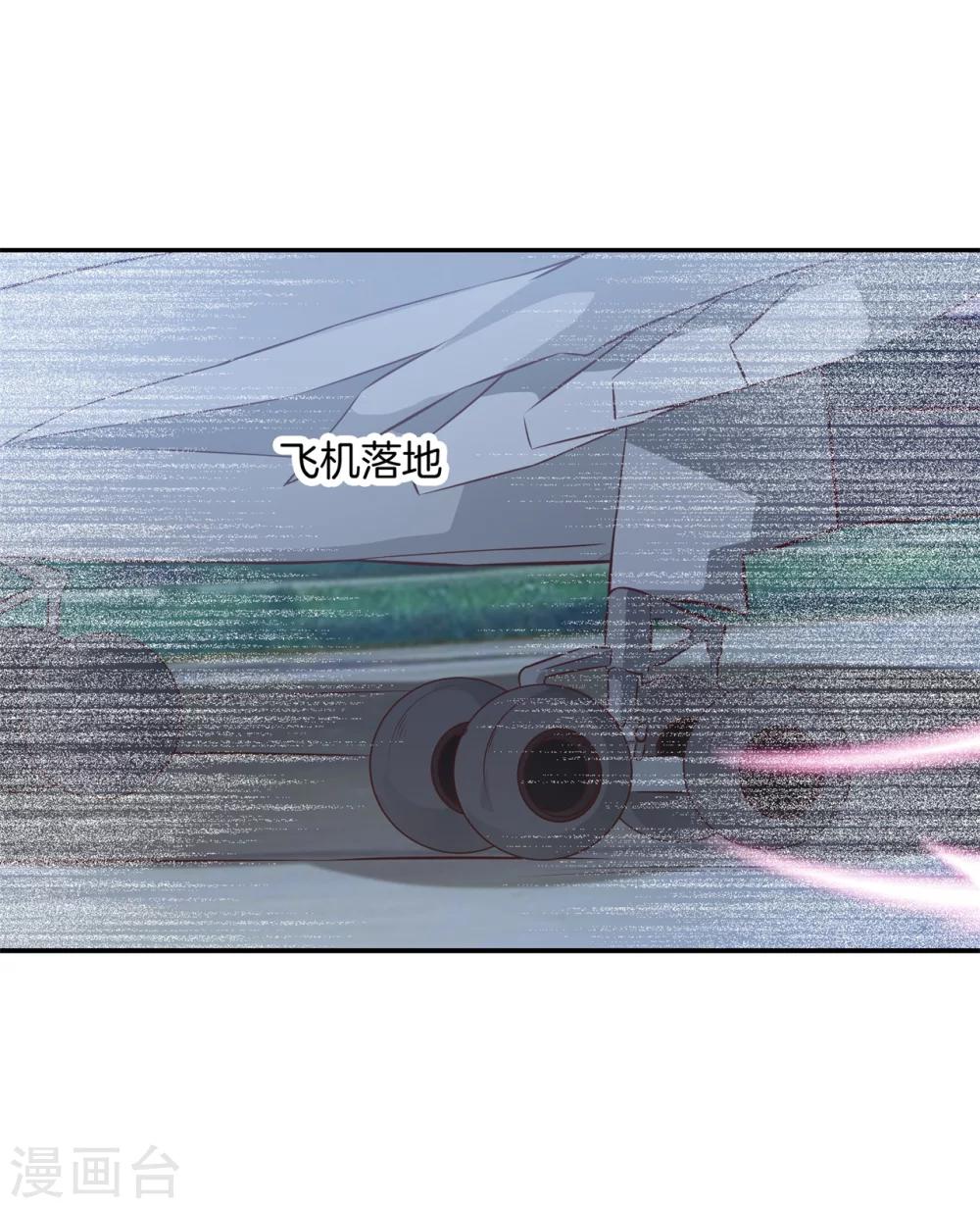 第33话 啃啃鸡，第二根半价11