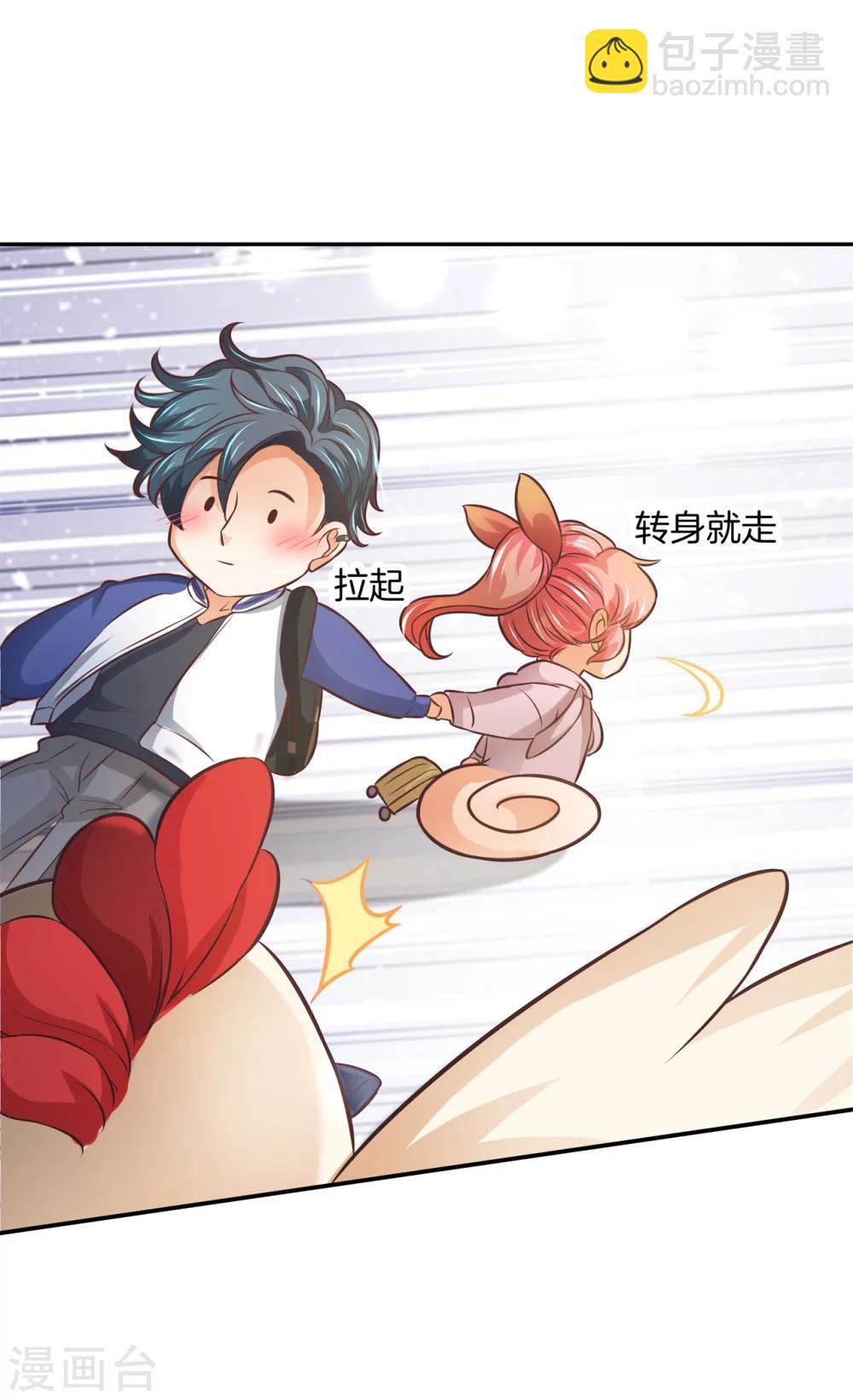 第33话 啃啃鸡，第二根半价18