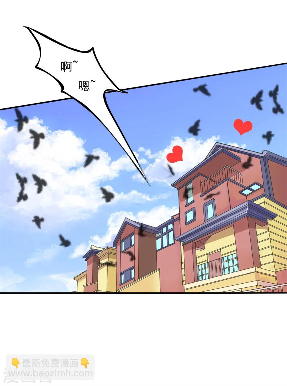 第33话 啃啃鸡，第二根半价9