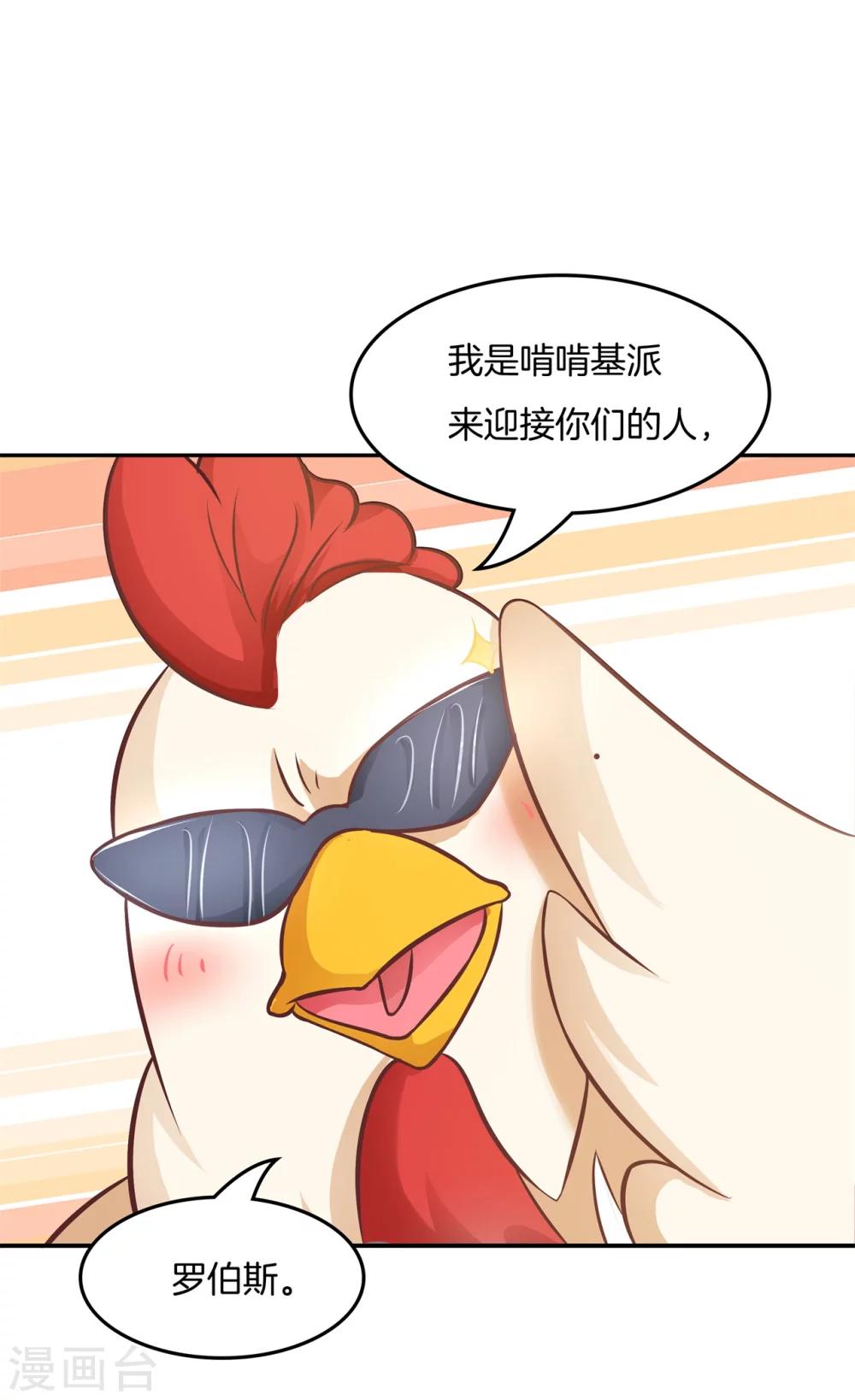 第34话 糟糕！扶着墙走1