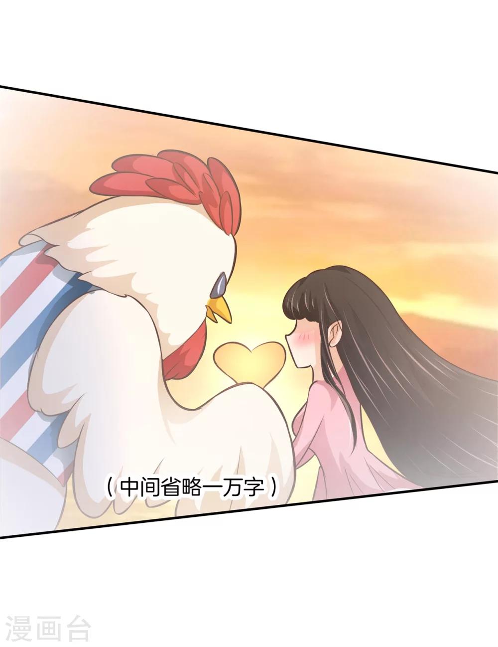 第34话 糟糕！扶着墙走10