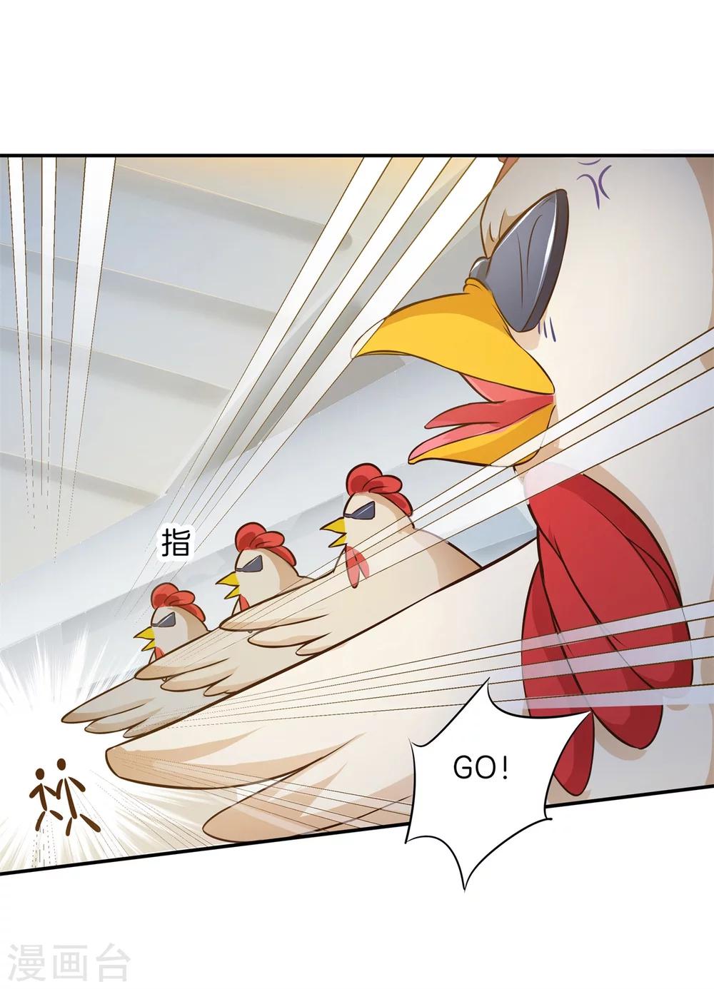 第34话 糟糕！扶着墙走13