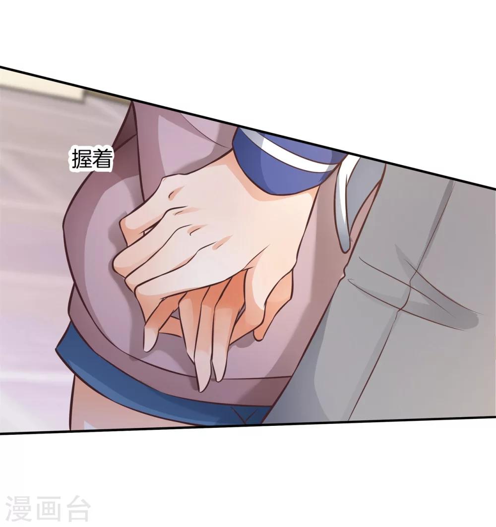 第34话 糟糕！扶着墙走16