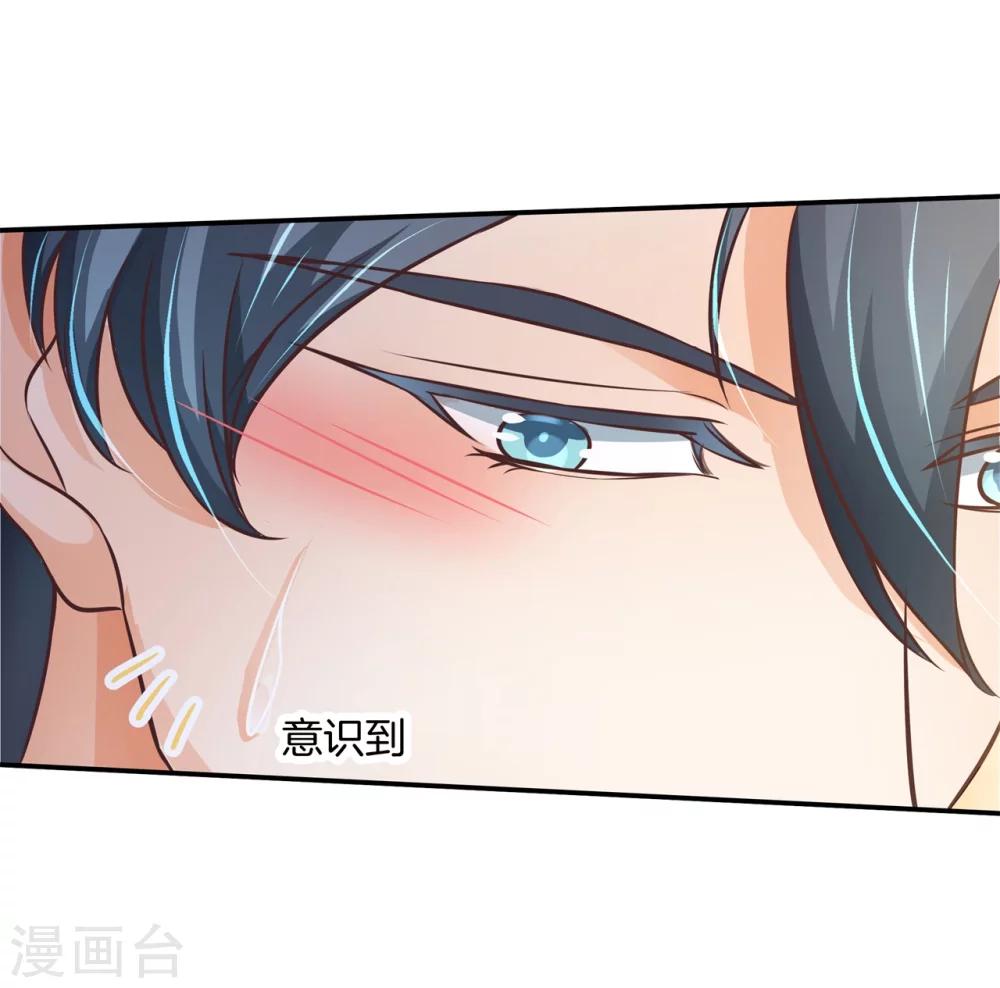 第34话 糟糕！扶着墙走17