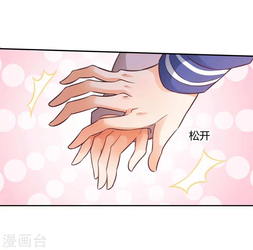 第34话 糟糕！扶着墙走18
