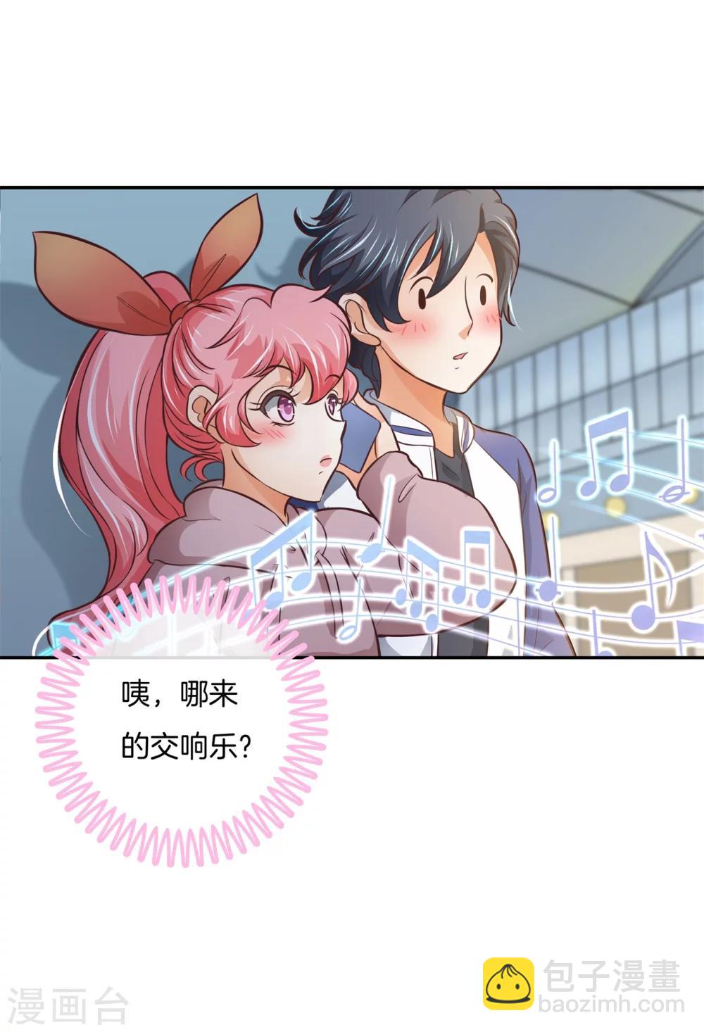 第34话 糟糕！扶着墙走22