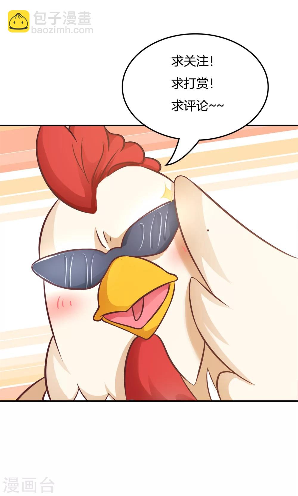 第34话 糟糕！扶着墙走23