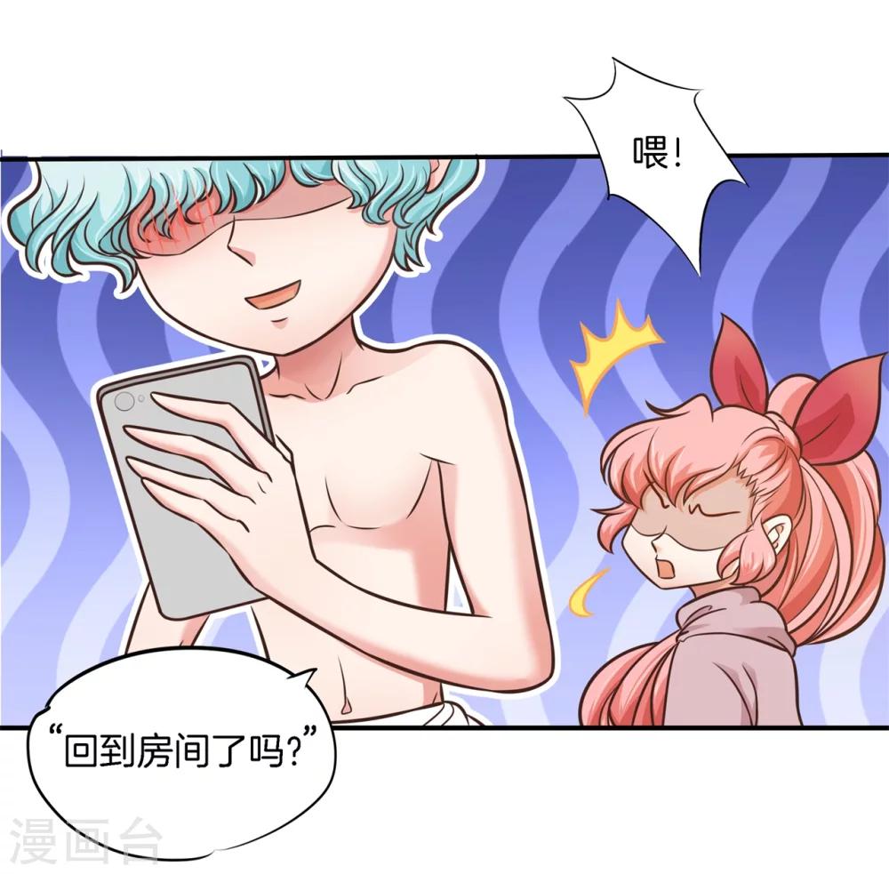 第38话 今晚在这里睡10