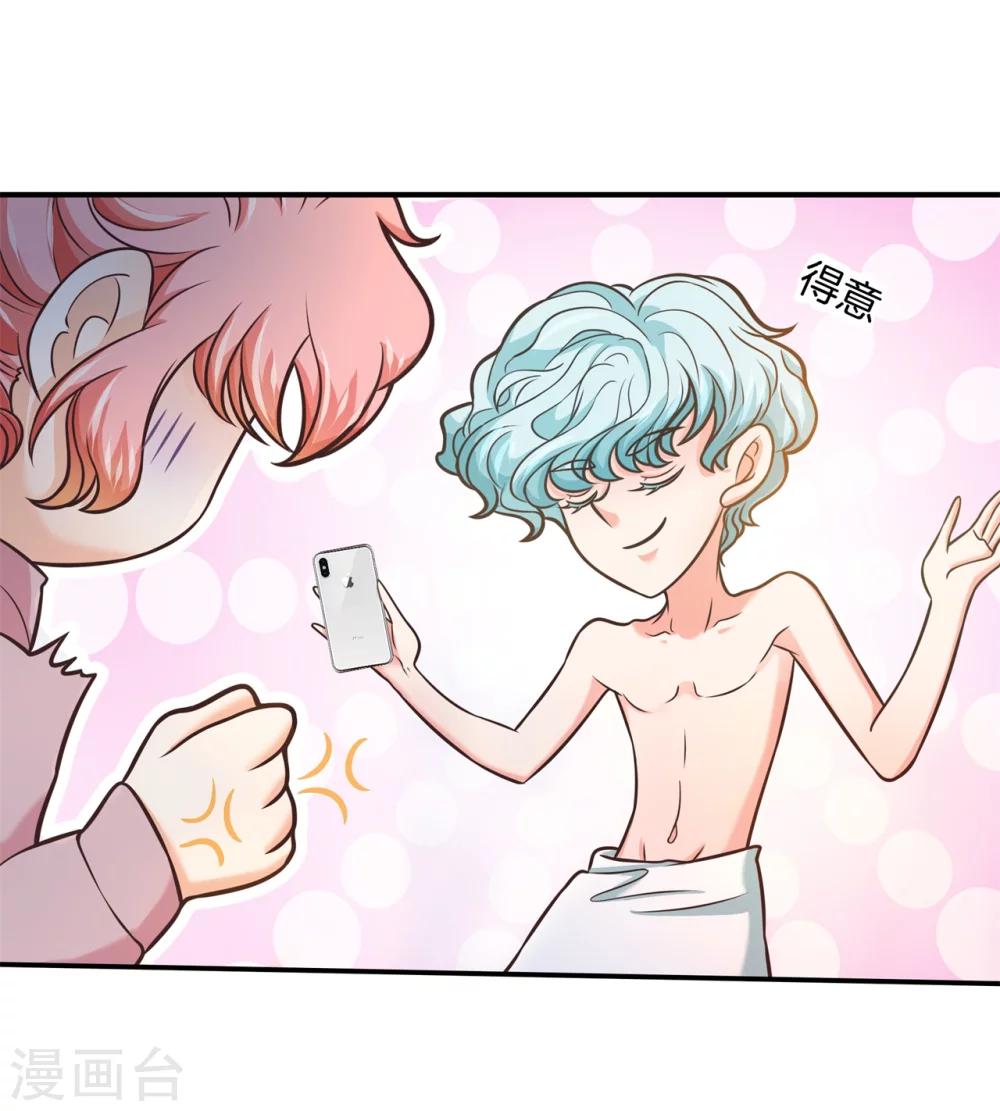 第38话 今晚在这里睡18