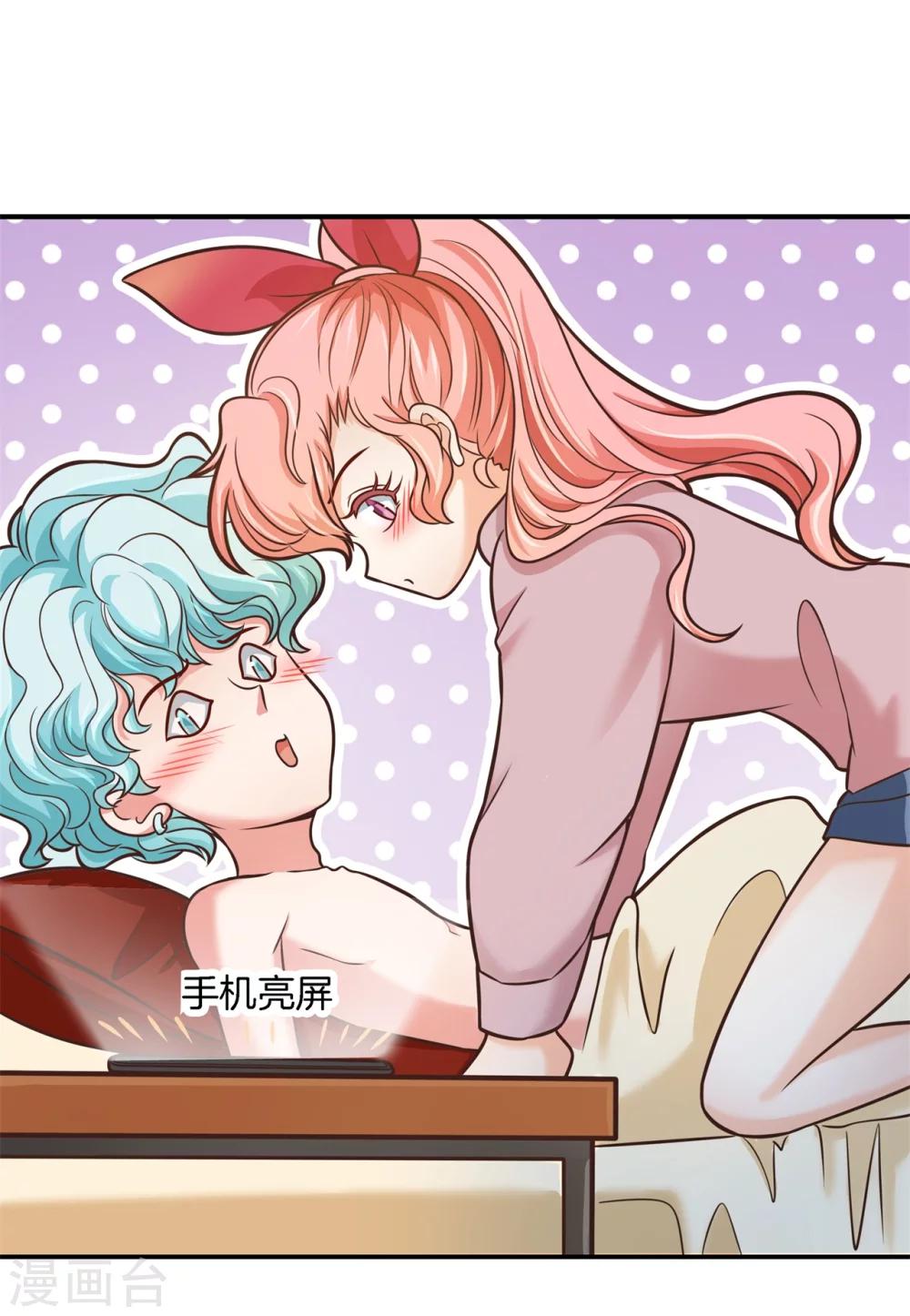第38话 今晚在这里睡7