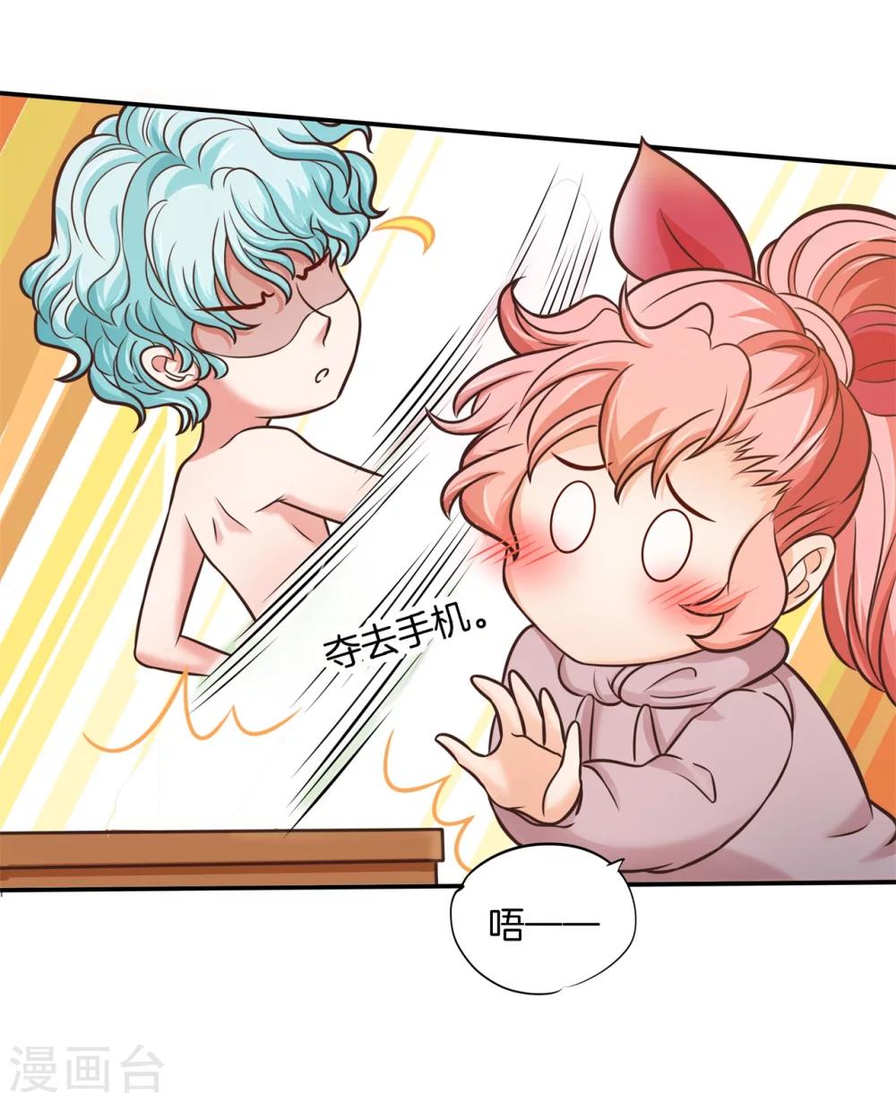 第38话 今晚在这里睡9