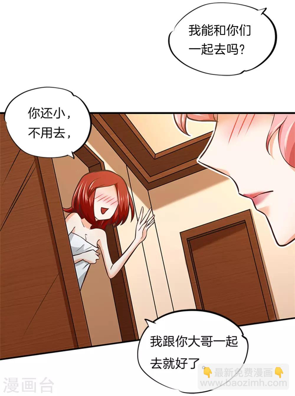 第48话 有猫腻！11