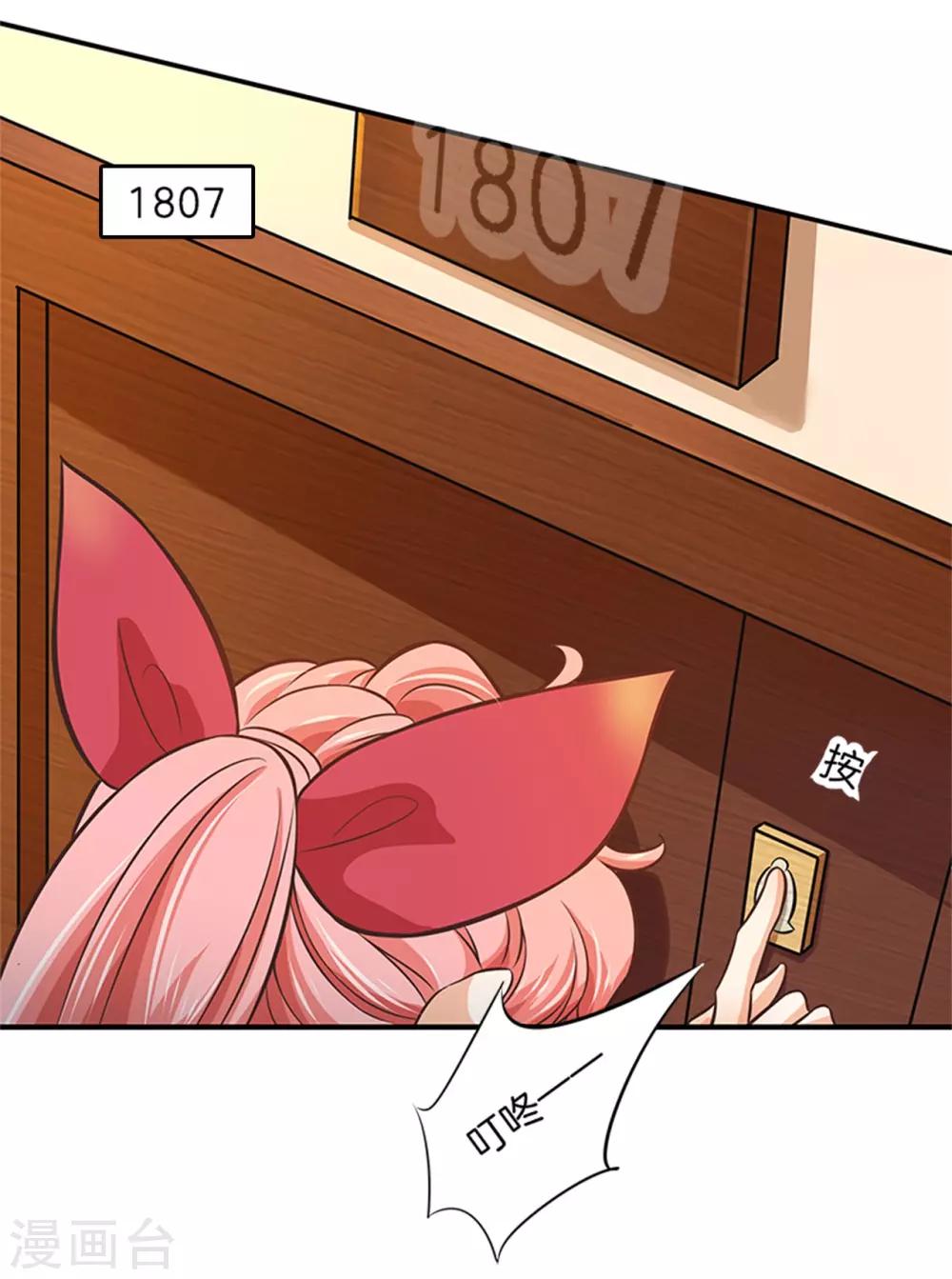 第48话 有猫腻！15