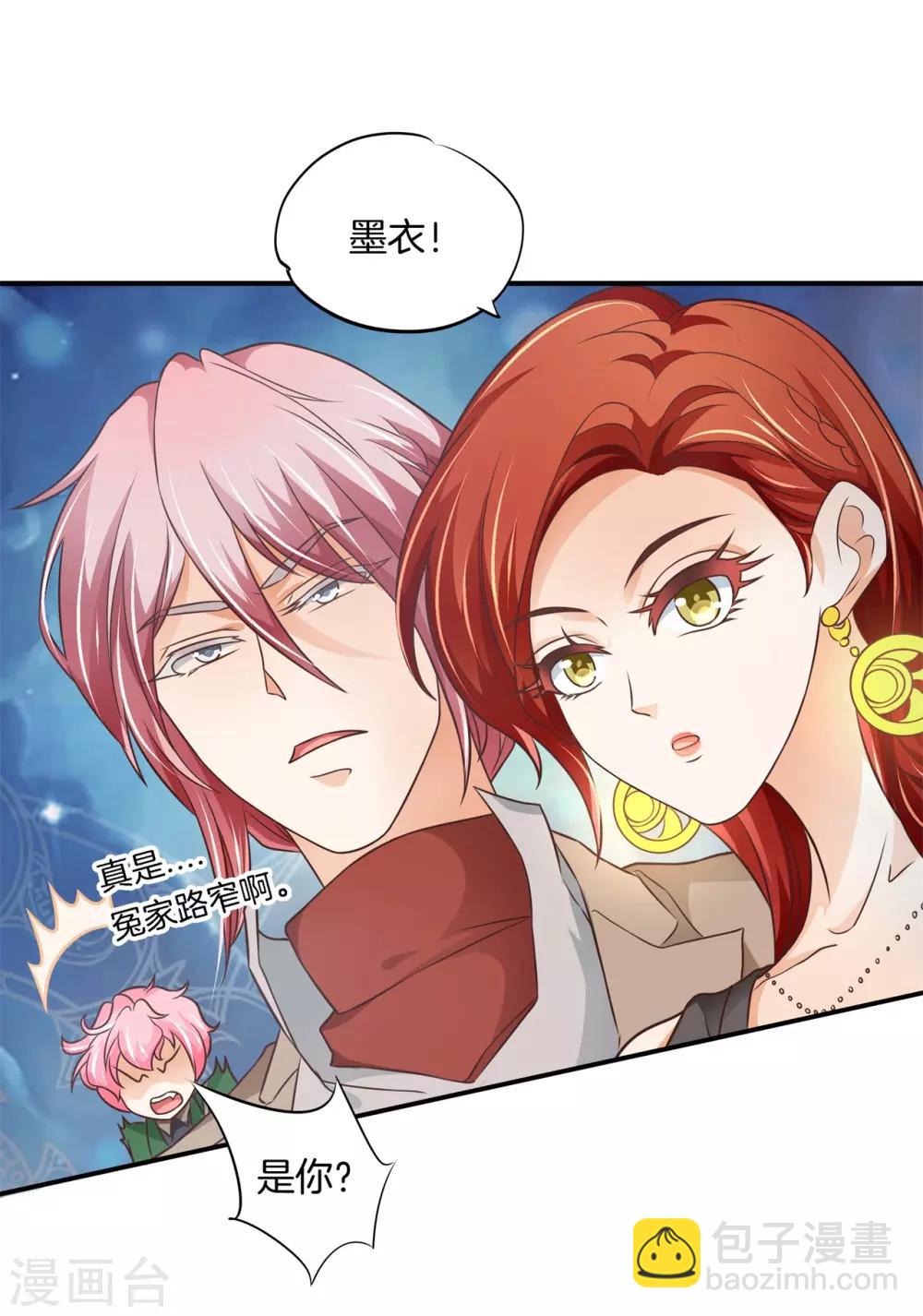 第52话 才不要跳这个！10