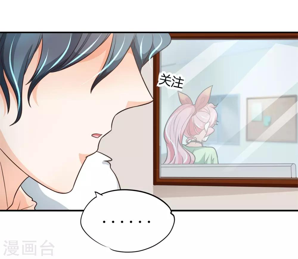 第52话 才不要跳这个！19