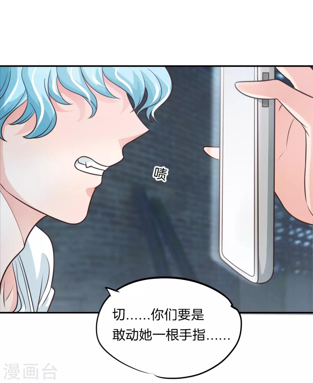 第52话 才不要跳这个！2