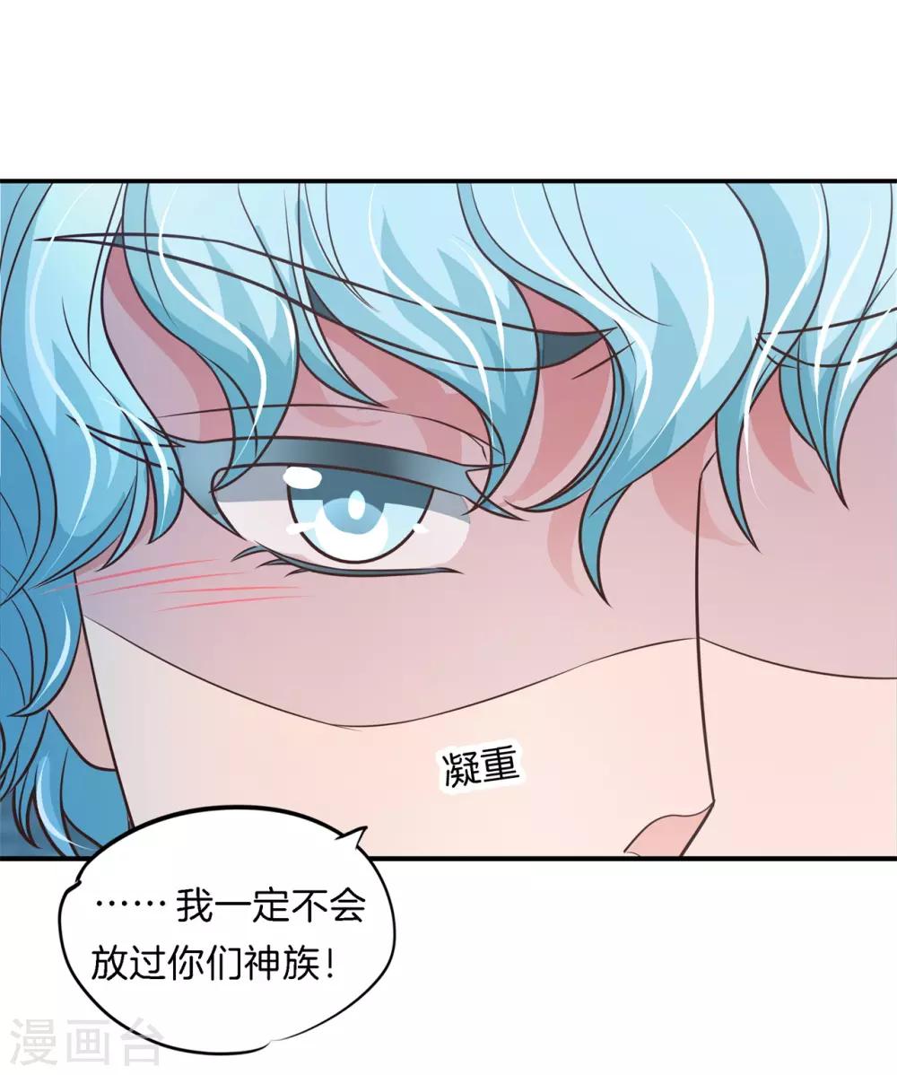 第52话 才不要跳这个！3
