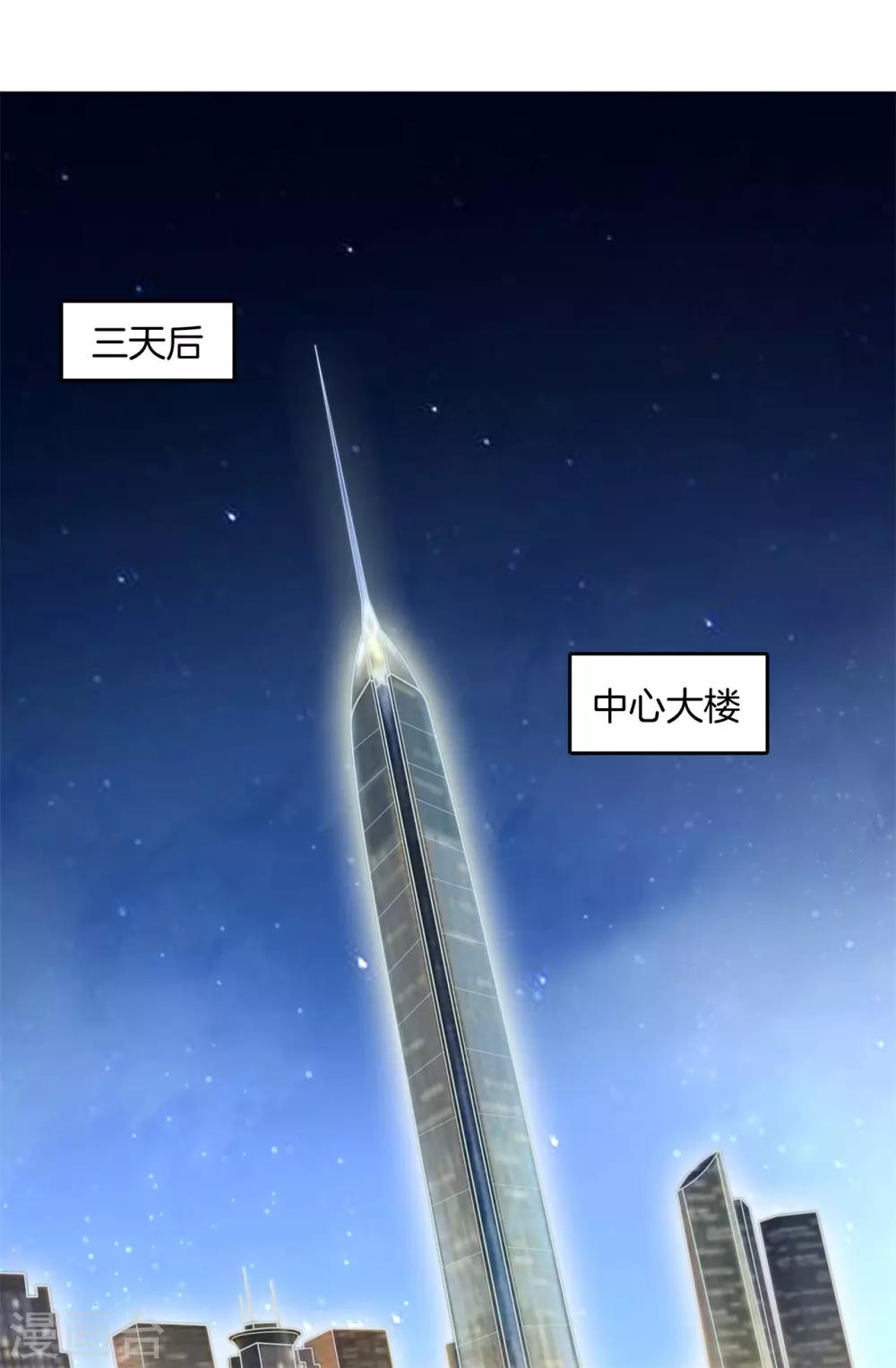 第52话 才不要跳这个！4