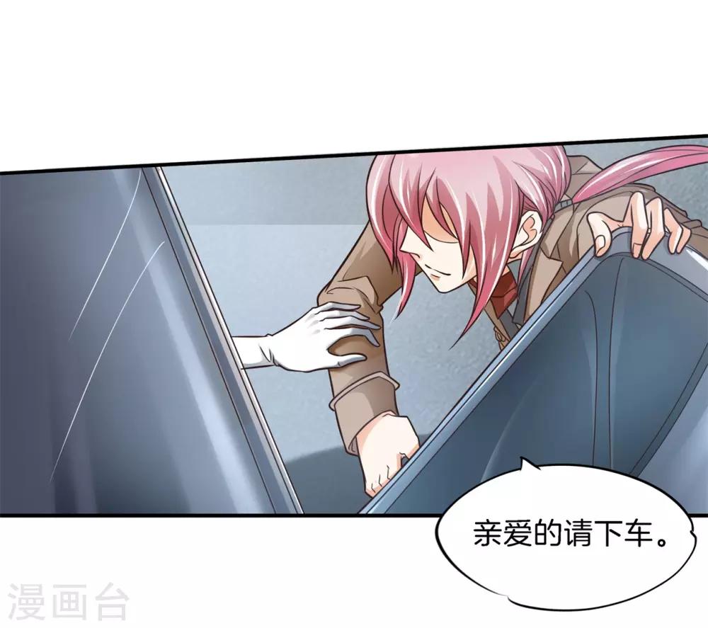 第52话 才不要跳这个！6