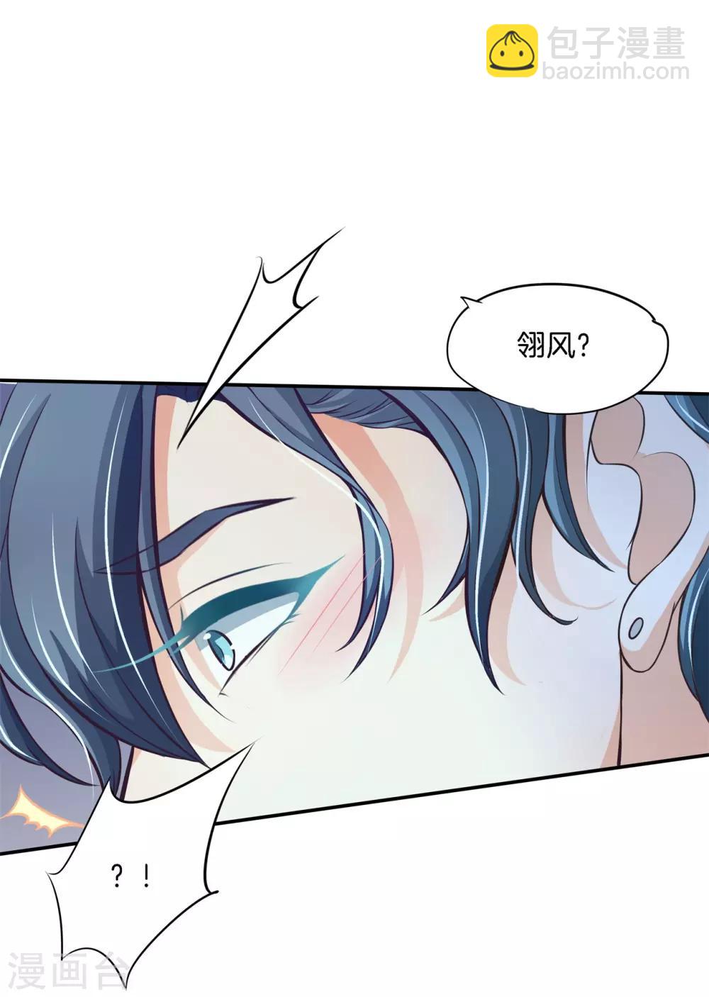 第67话 情敌登场，我不想输1