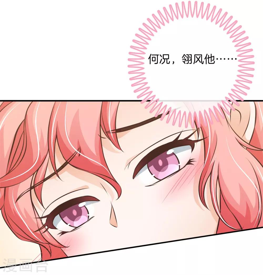 第79话 一卡在手，天下我有13