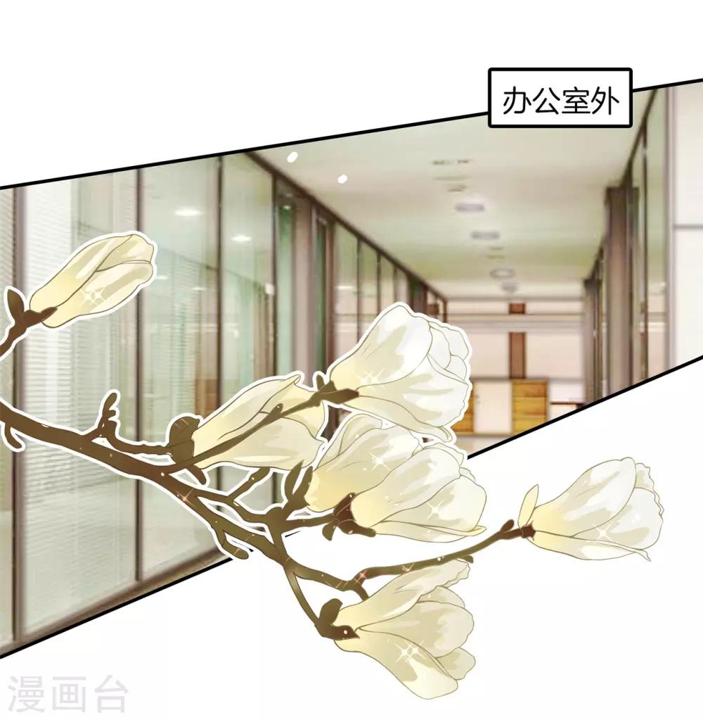 第79话 一卡在手，天下我有14