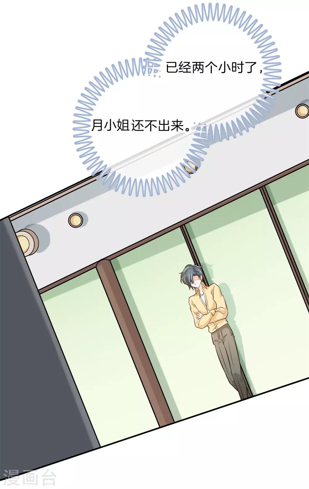 第79话 一卡在手，天下我有15
