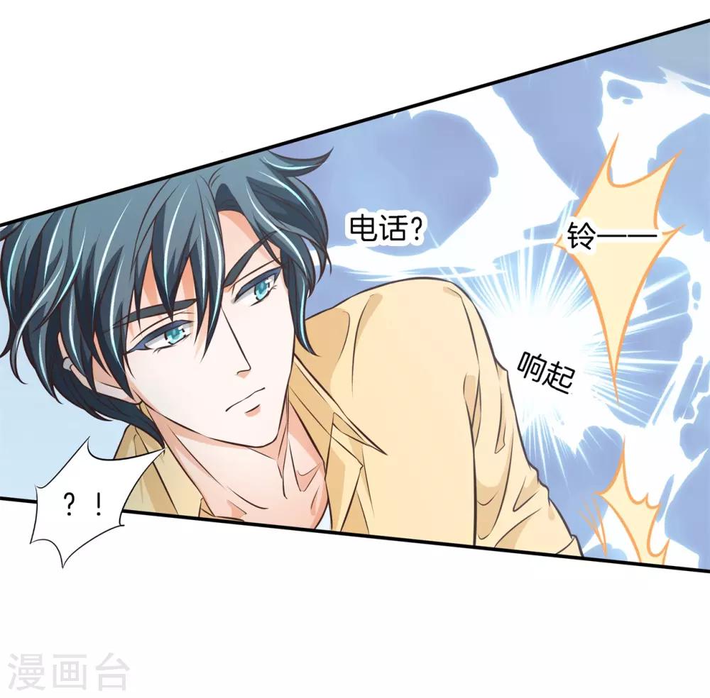 第79话 一卡在手，天下我有16