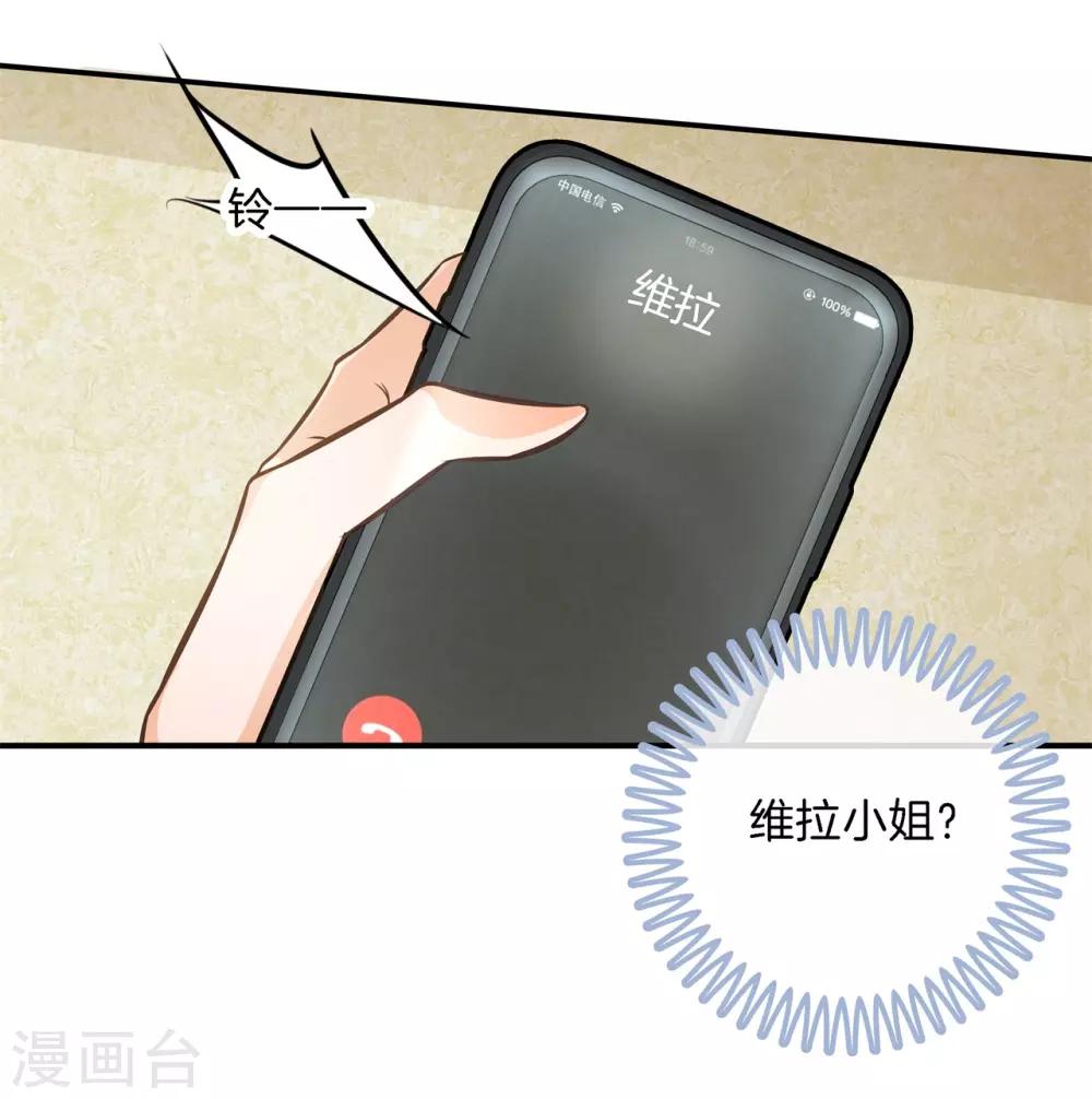 第79话 一卡在手，天下我有17