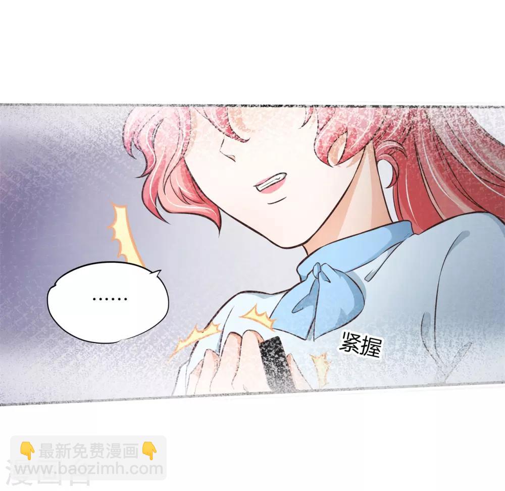 第79话 一卡在手，天下我有7