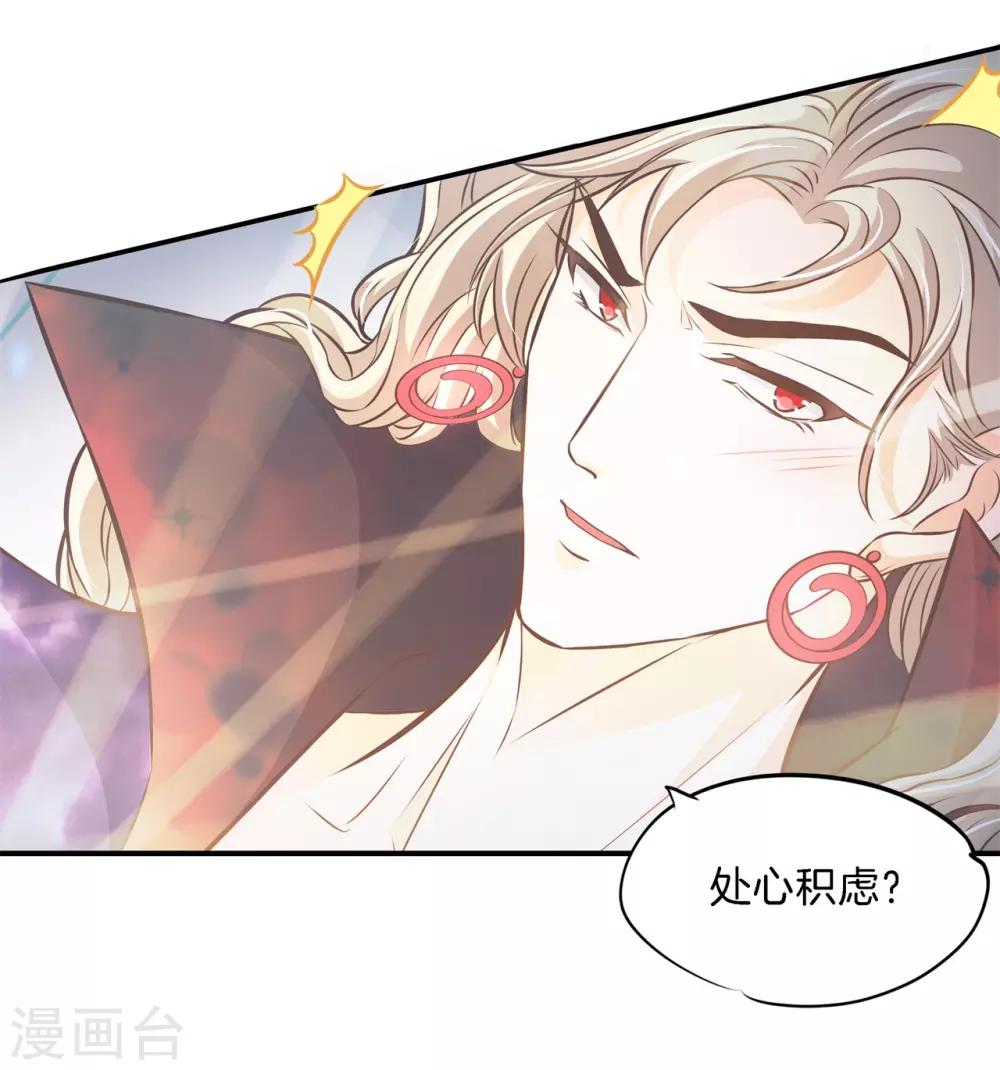 第80话 一别两宽，各自安好23