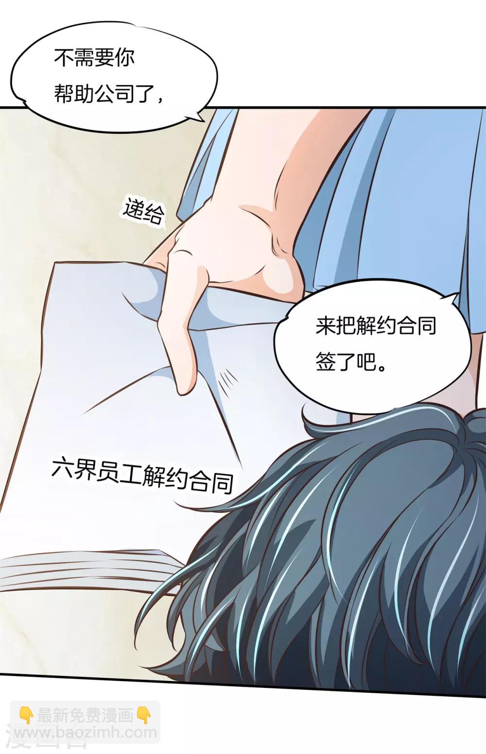 第80话 一别两宽，各自安好3