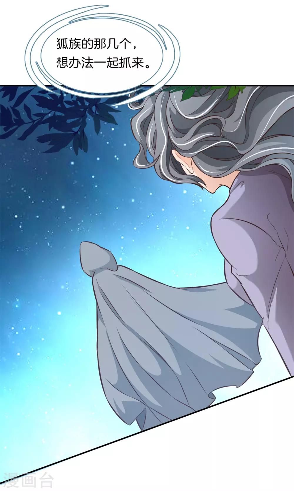 第81话 挫折而已，我才不怕0