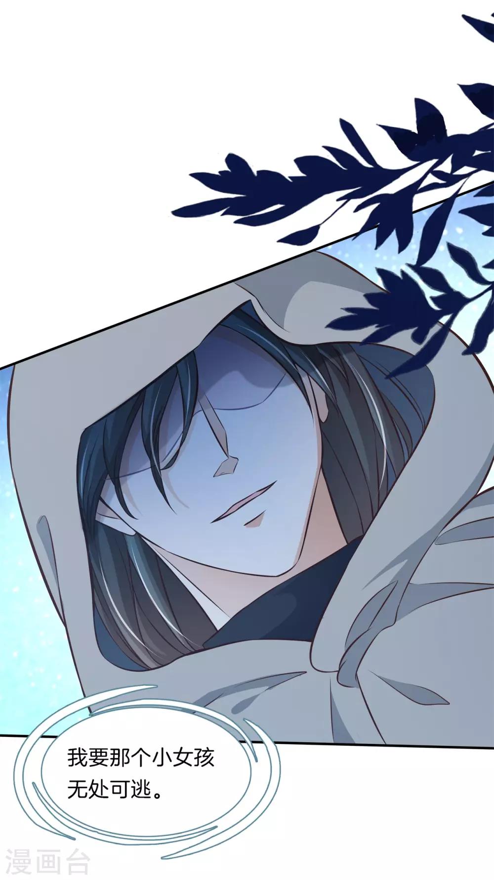 第81话 挫折而已，我才不怕1