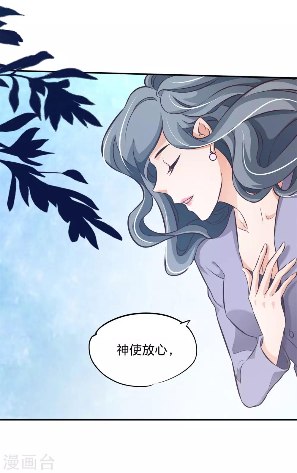 第81话 挫折而已，我才不怕2