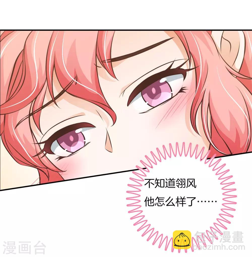 第81话 挫折而已，我才不怕21