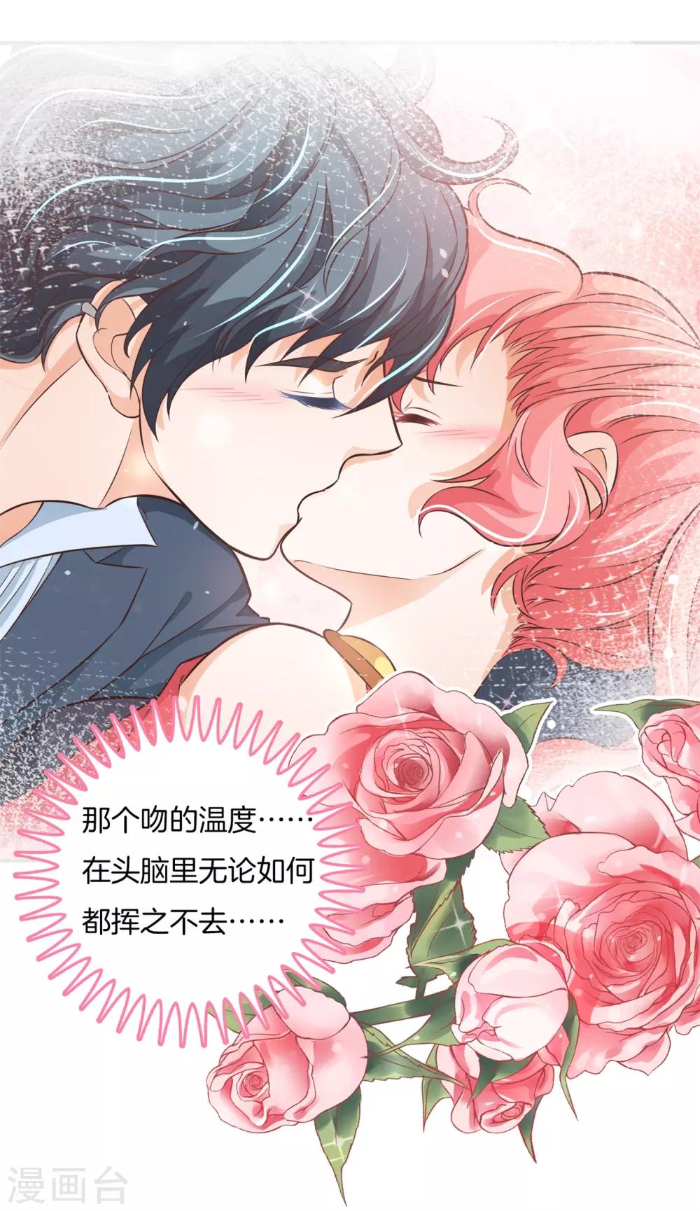 第81话 挫折而已，我才不怕22