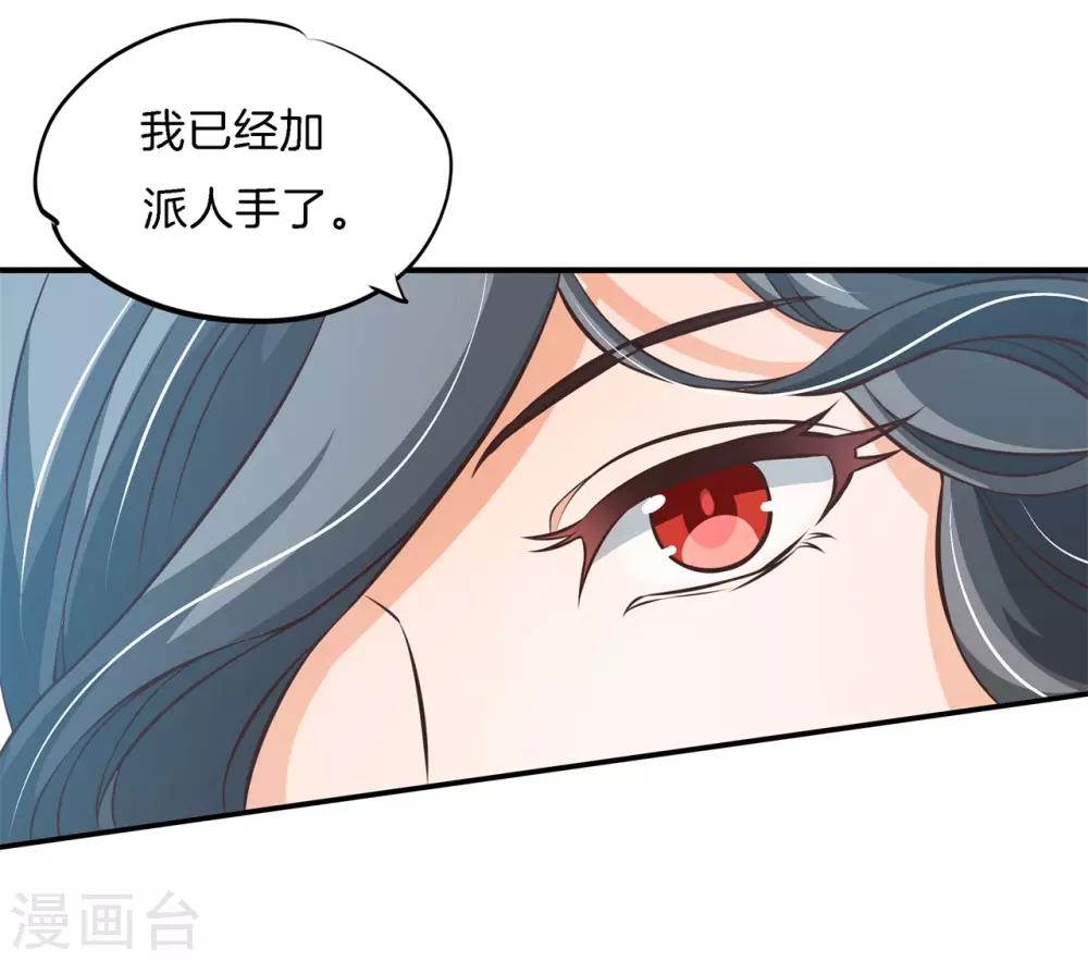 第81话 挫折而已，我才不怕3