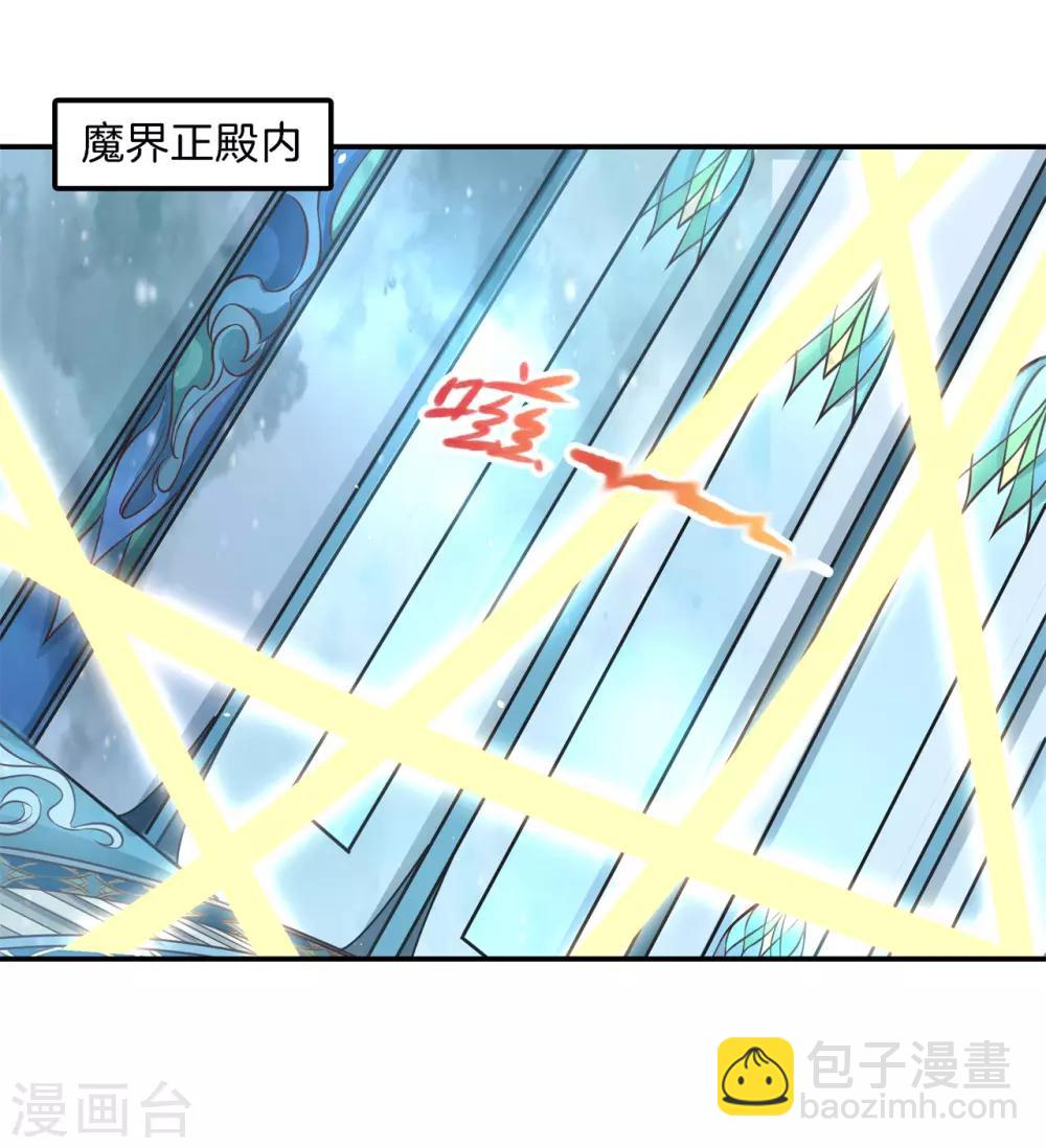 第81话 挫折而已，我才不怕4
